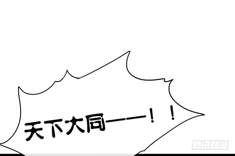 第10话 你们给我上学去！75