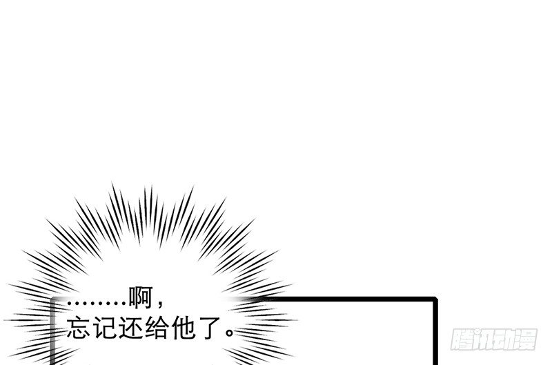 第4话 少年，别怂60