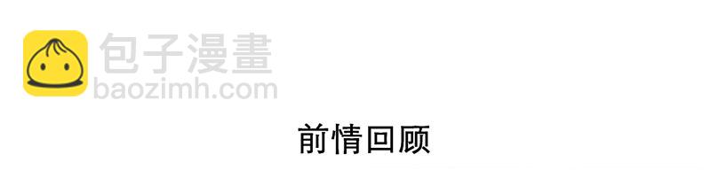 第17话 留宿？！6