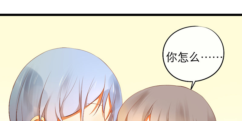 第16话 学长在等我64