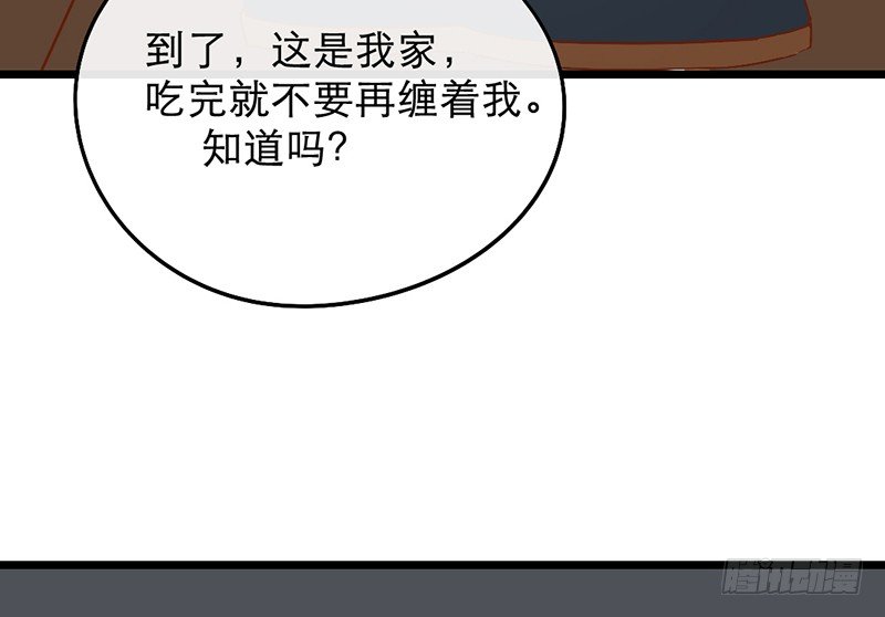 第6话 月……月伦？！13
