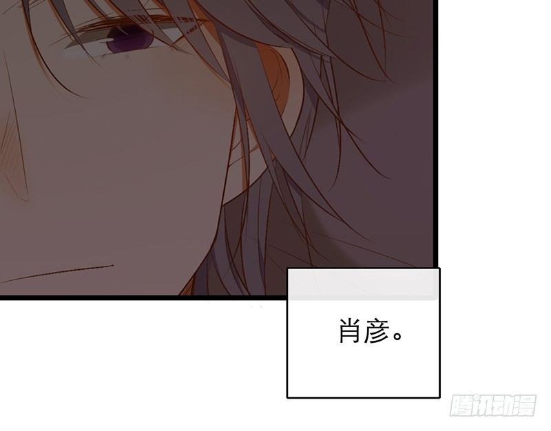 第33话 喜欢的心情如何开口呢69