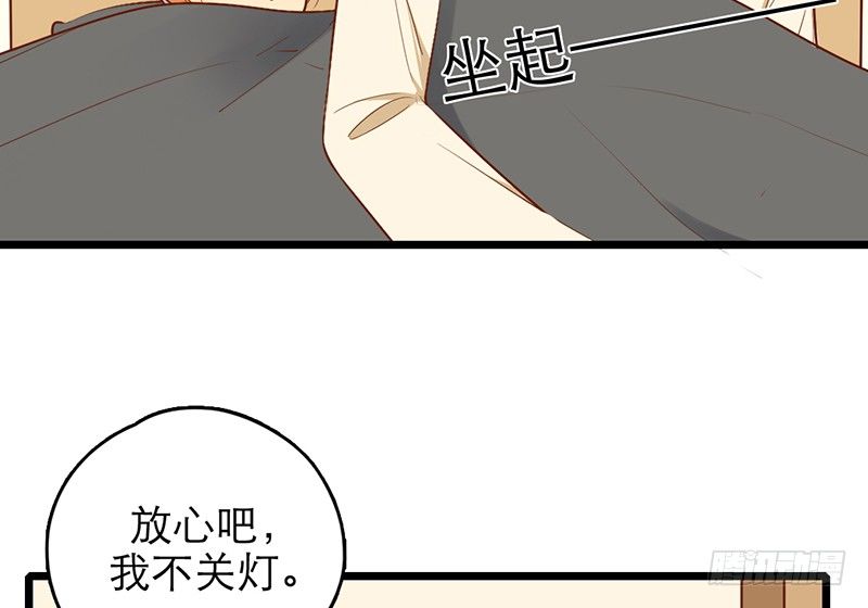 第33话 喜欢的心情如何开口呢59