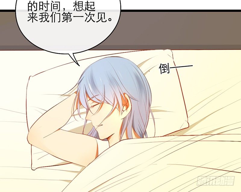 第17话 留宿？！66