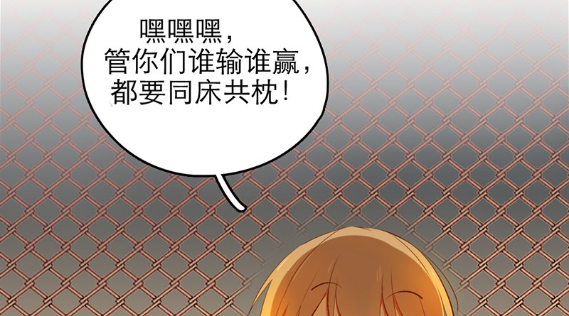 第31话 比赛才刚刚开始71
