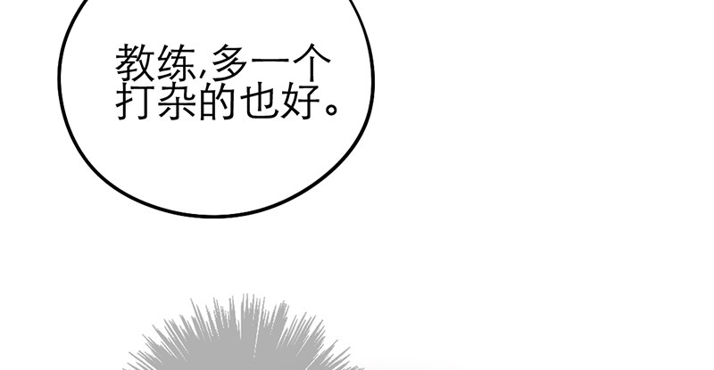 第28话 成功下套！60