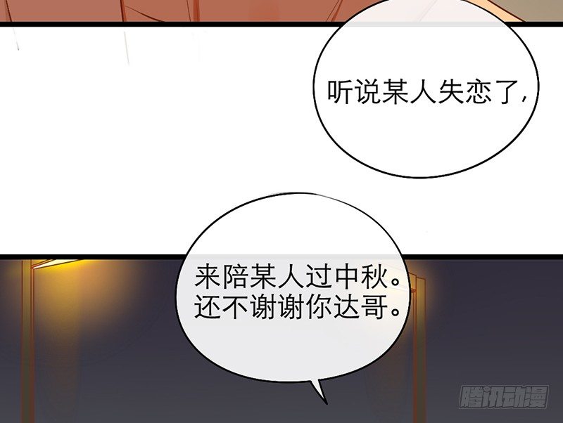 第21话 喻达29