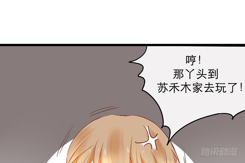 第8话 人间的东西还不错嘛32