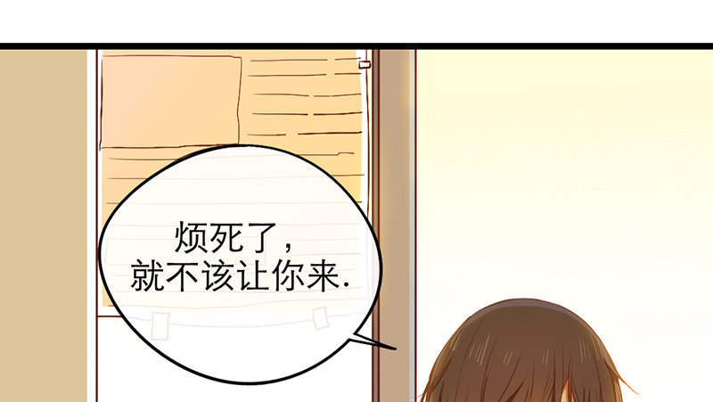 第29话 你这是在挑衅67