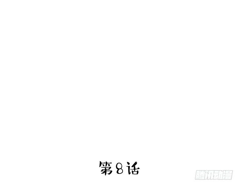 第8话 人间的东西还不错嘛11