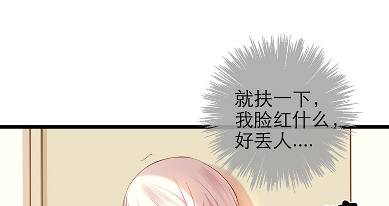 第19话 极速进展！33