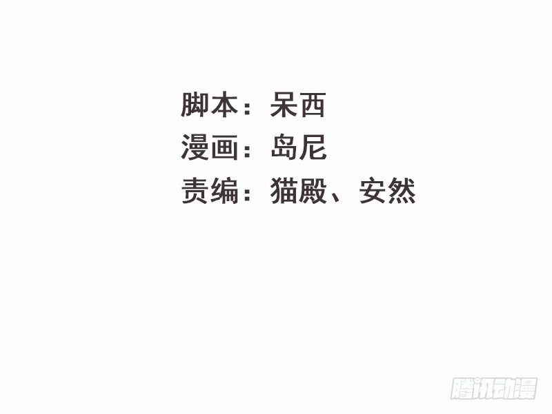 第13话 按计划行动11