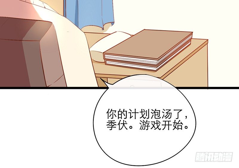 第15话 和班花家很近51