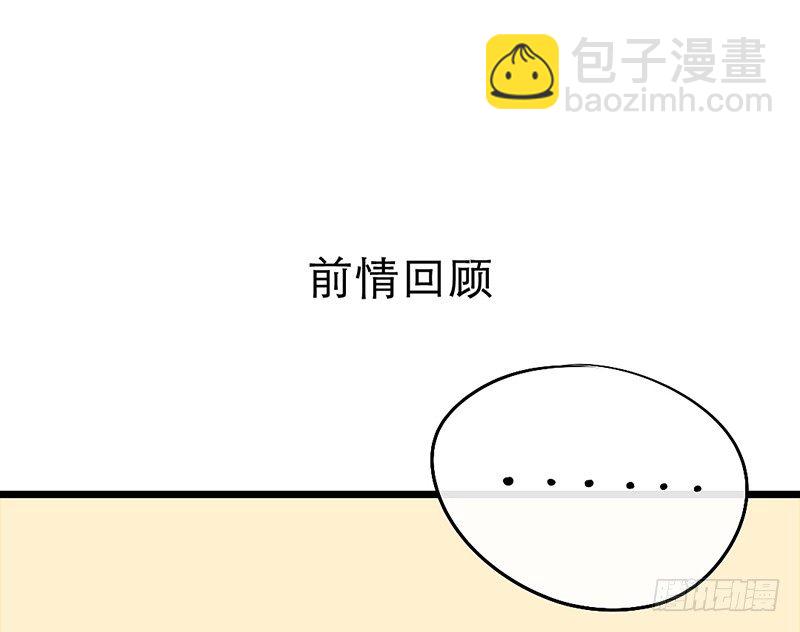 第8话 人间的东西还不错嘛3