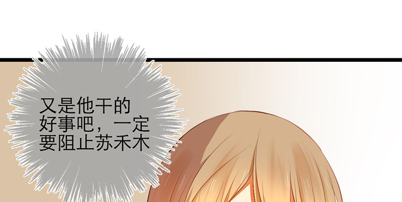第15话 和班花家很近28