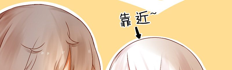 第5话 纠缠不清啊喂15