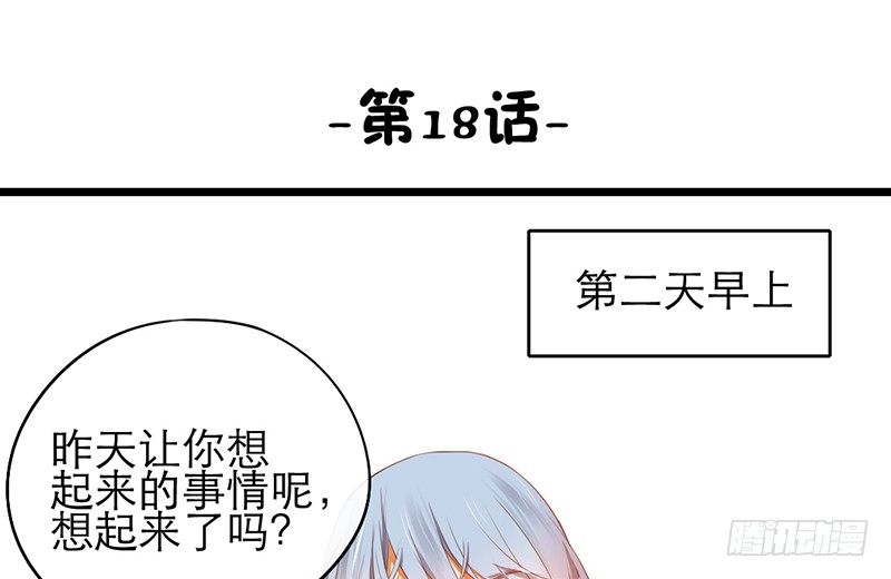 第18话 你的鼓励13