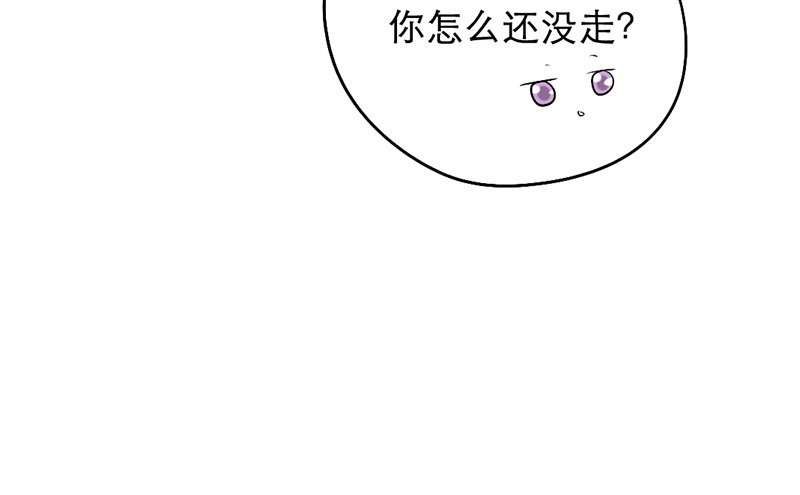 第12话 班花哭了？43