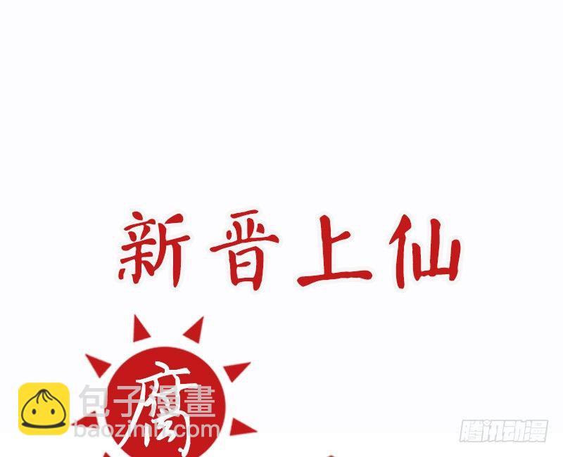 第4话 少年，别怂13