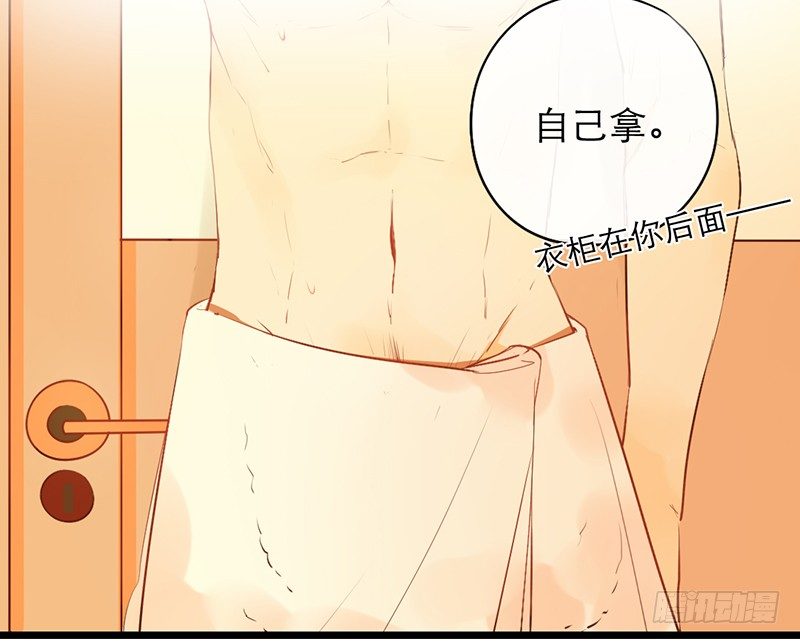 第17话 留宿？！28