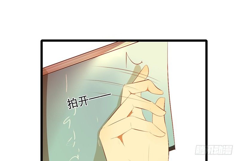 第14话 旁枝由我修剪30