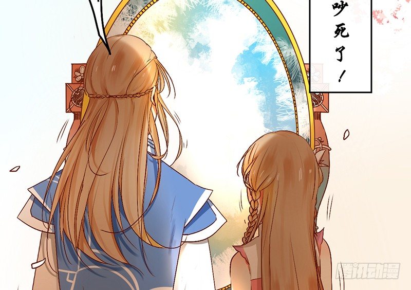 第2话 去掰弯他吧6
