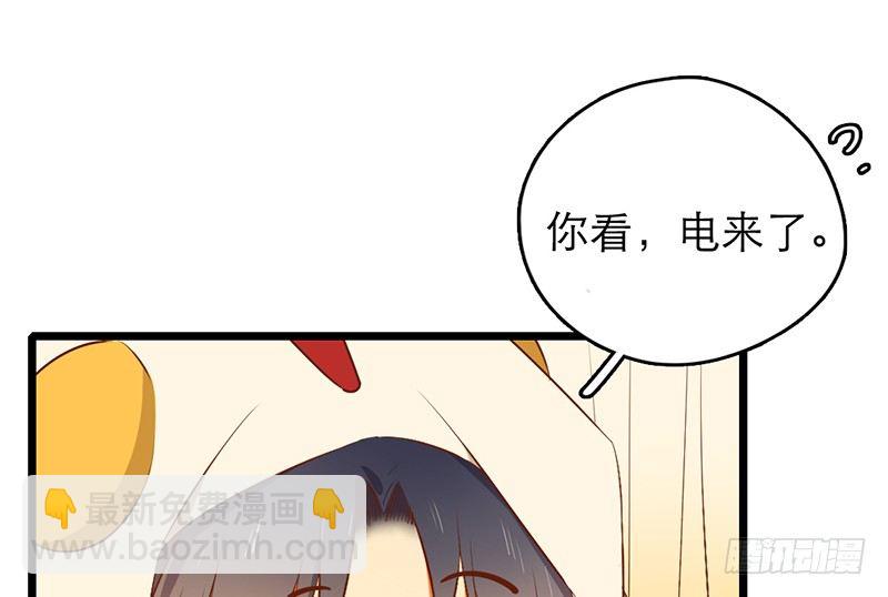 第32话 竹马竹马60