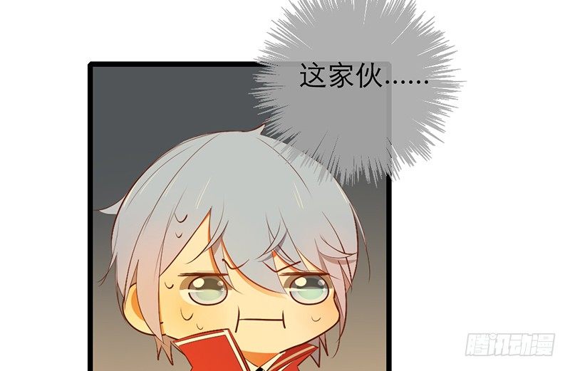 第31话 比赛才刚刚开始68