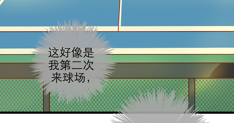 第19话 极速进展！66