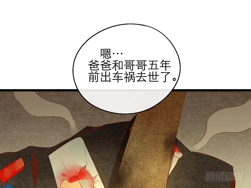 第16话 学长在等我27