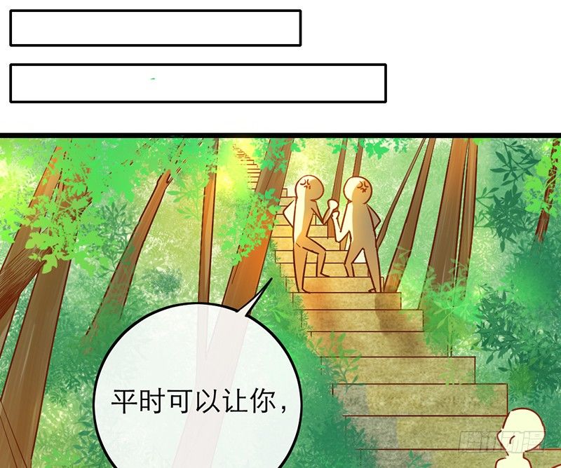 第30话 针锋相对38