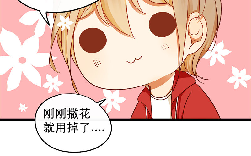 第5话 纠缠不清啊喂83