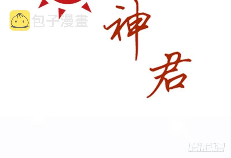 第33话 喜欢的心情如何开口呢1