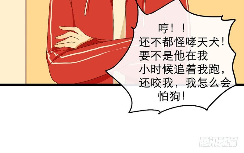 第8话 人间的东西还不错嘛43