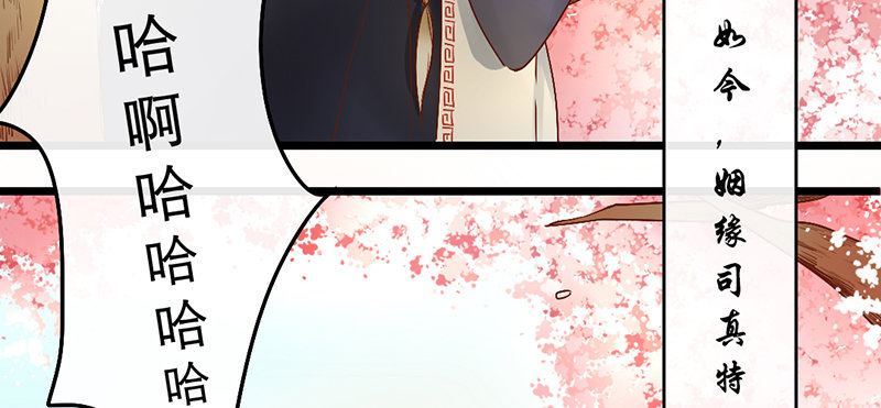 第1话 腐神和百合神64