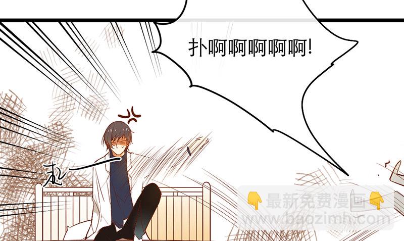 第29话 你这是在挑衅65