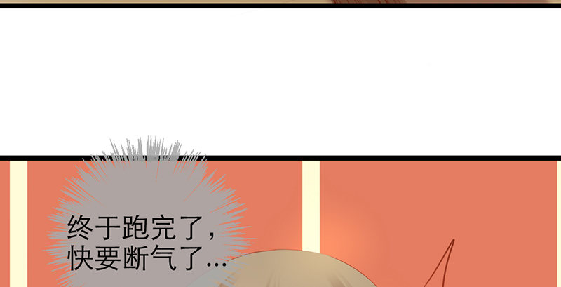 第18话 你的鼓励70