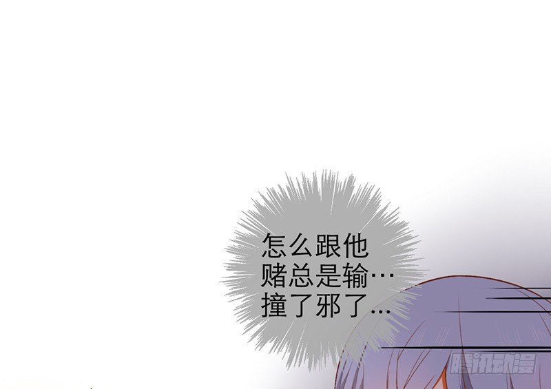 第26话 女装show40
