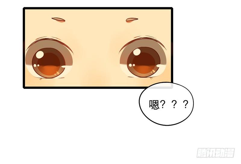 第8话 人间的东西还不错嘛22