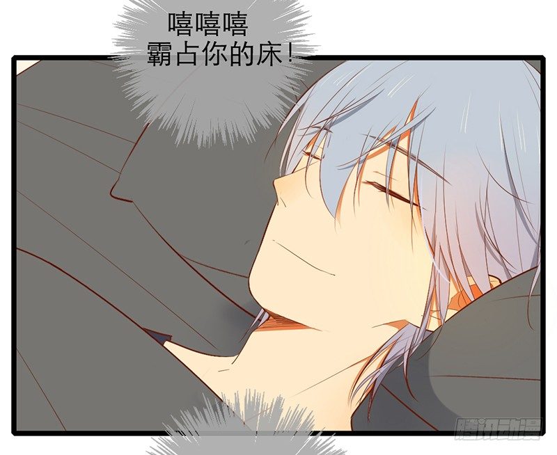 第33话 喜欢的心情如何开口呢16