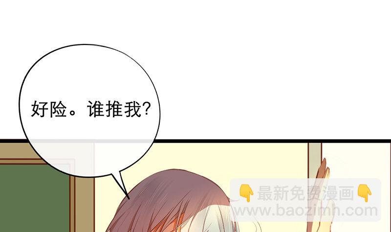 第13话 按计划行动44