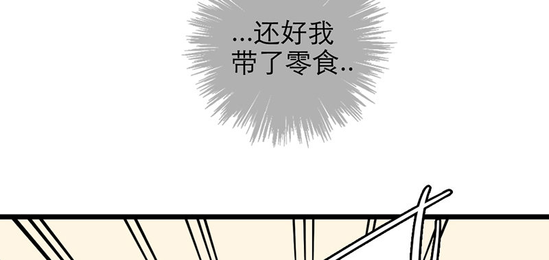 第31话 比赛才刚刚开始25
