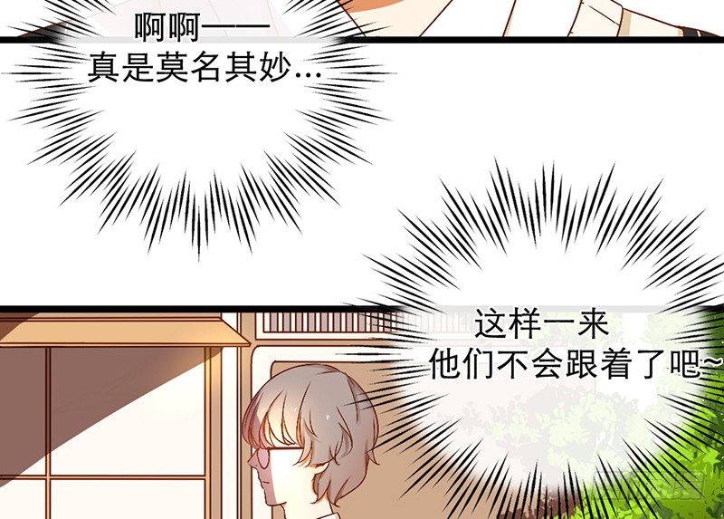 第5话 纠缠不清啊喂68