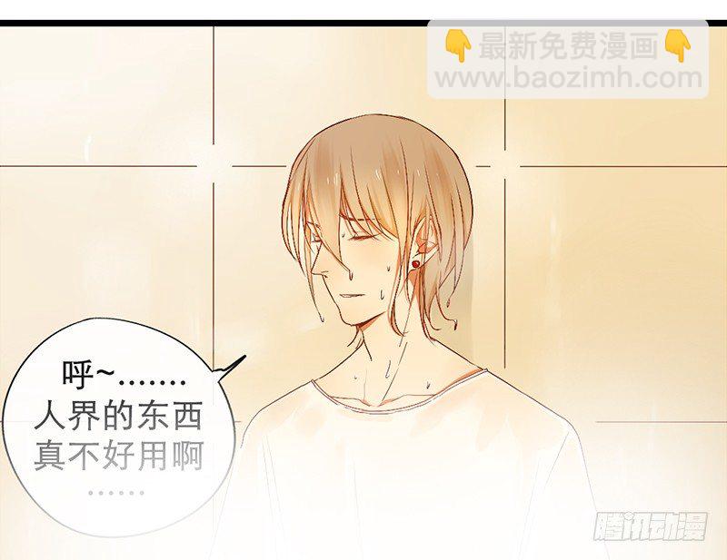 第9话 谁将会是他的劫4