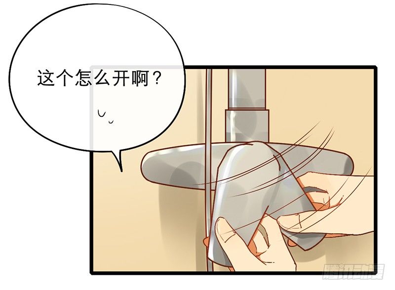 第8话 人间的东西还不错嘛49