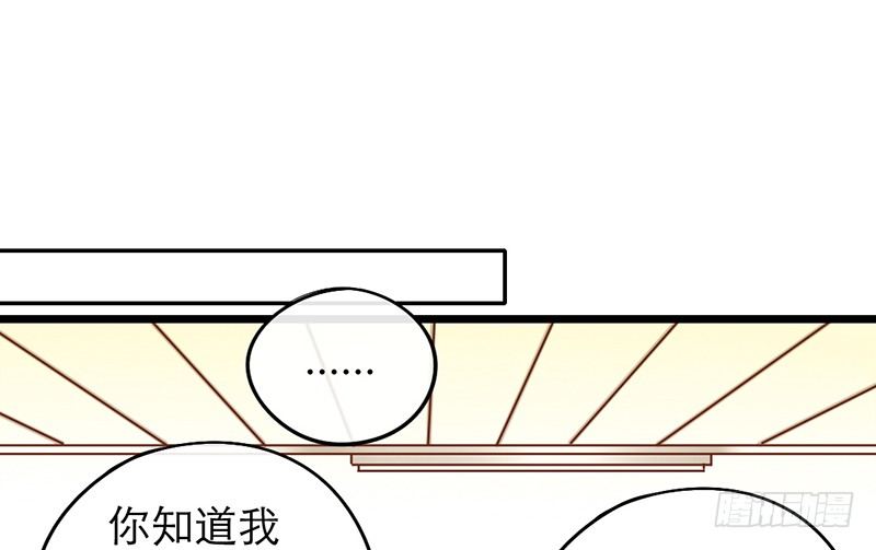 第29话 你这是在挑衅43