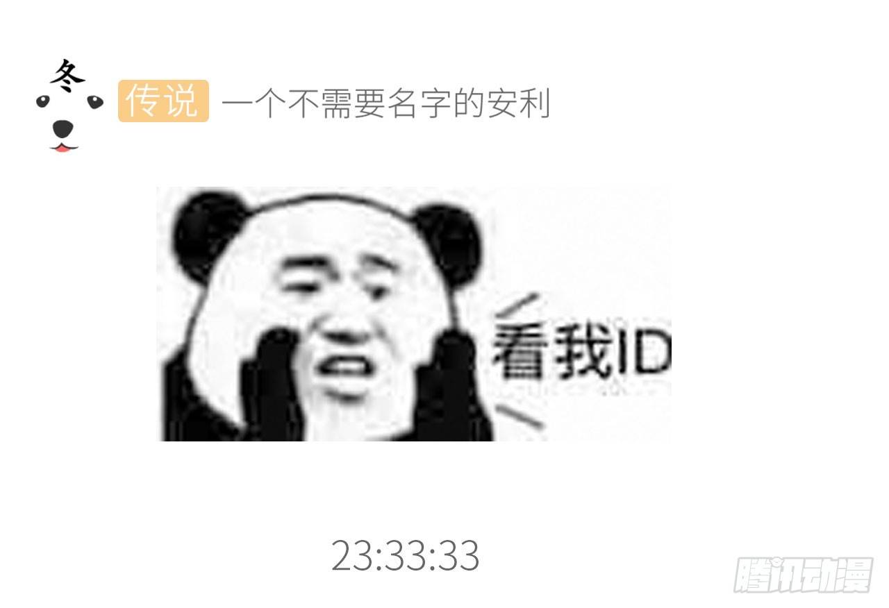 第30话 针锋相对57