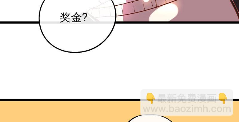 第5话 纠缠不清啊喂65
