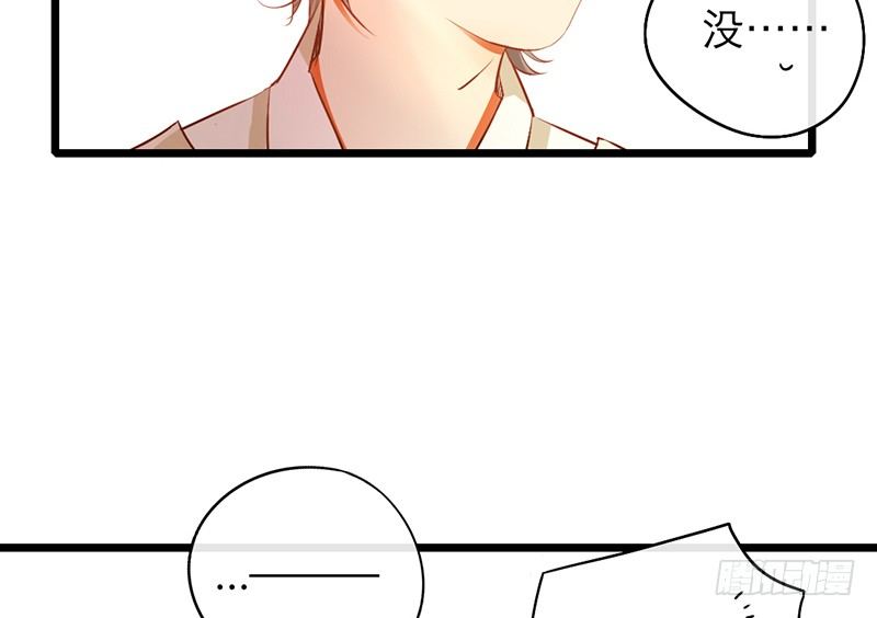 第18话 你的鼓励17