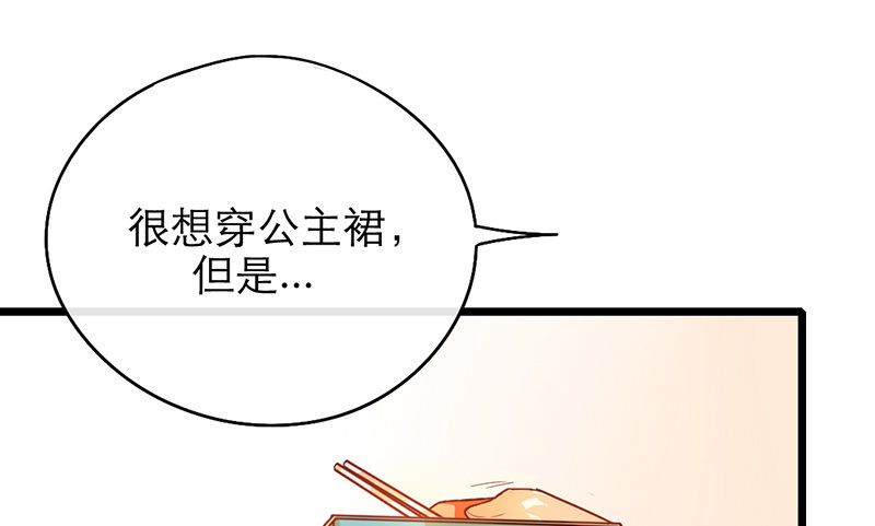 第24话 莫凰前部长32